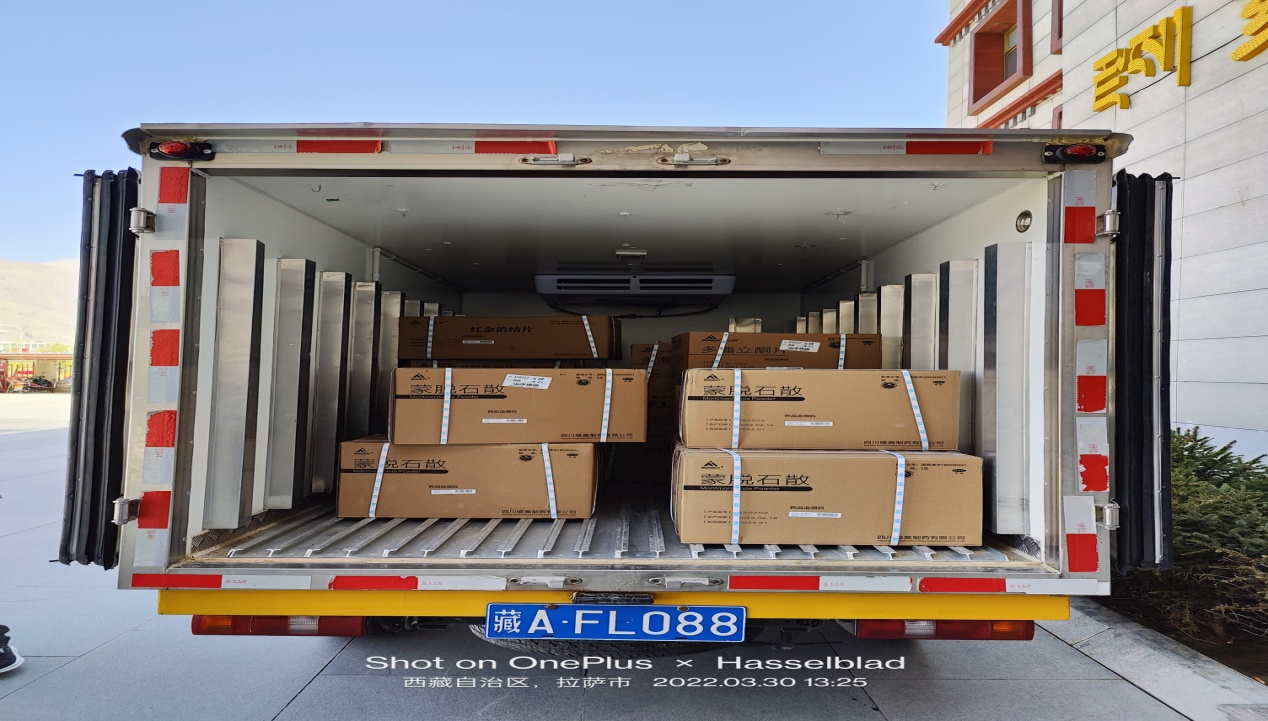 2022040616492223844485108.png 2022040616492223844485108.png