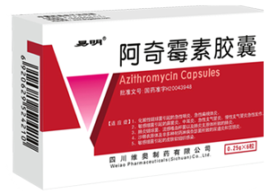 开云在线网页版®阿奇霉素胶囊