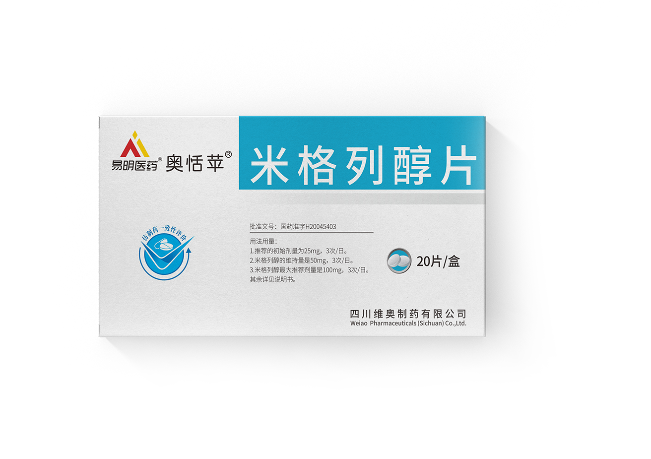 开云在线网页版®奥恬苹®米格列醇片